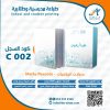 سجلات مادة الرياضيات متجر ابن سينا الالكتروني