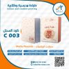 سجلات مادة الرياضيات متجر ابن سينا الالكتروني