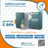 ⁦سجلات مادة الرياضيات⁩ - الصورة ⁦4⁩