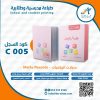 سجلات مادة الرياضيات متجر ابن سينا الالكتروني