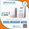 سجلات مادة الرياضيات متجر ابن سينا الالكتروني