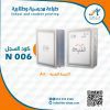 سجلات مادة التربية الفنية