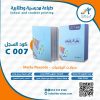 سجلات مادة الرياضيات متجر ابن سينا الالكتروني