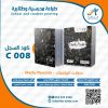 ⁦سجلات مادة الرياضيات⁩ - الصورة ⁦8⁩