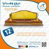 لوحات-خشبية-مكتبة-ابن-سينا-الالكتروني