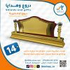 لوحات-خشبية-مكتبة-ابن-سينا-الالكتروني