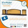 لوحات-خشبية-مكتبة-ابن-سينا-الالكتروني
