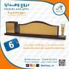 لوحات-خشبية-مكتبة-ابن-سينا-الالكتروني