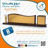 لوحات-خشبية-مكتبة-ابن-سينا-الالكتروني