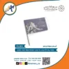 اعلام-يوم-التاسيس-مكتبة-ابن-سينا-للطباعة